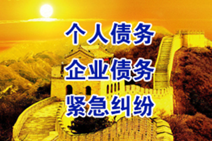 欠款未还遭起诉，判决结果如何？